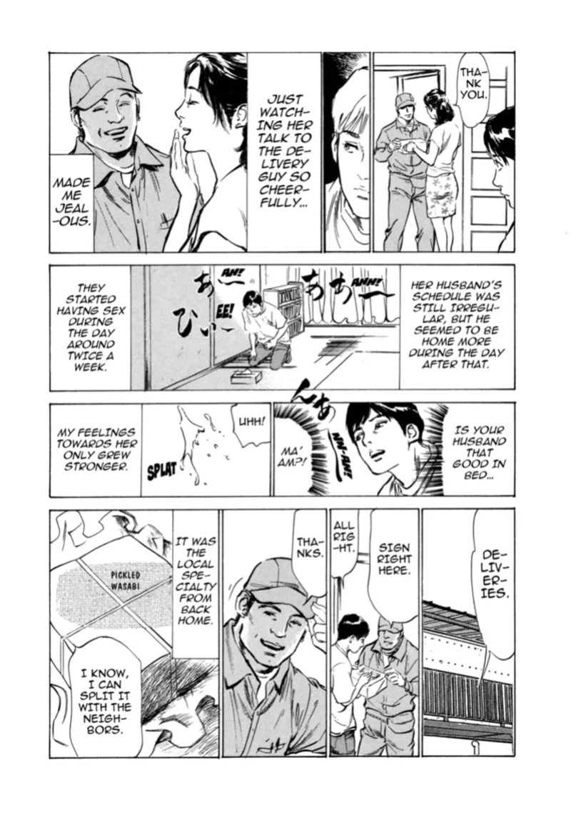 [Hazuki Kaoru] Real Sex Stories Vol. 3 [English] [Project-H] [Digital]
