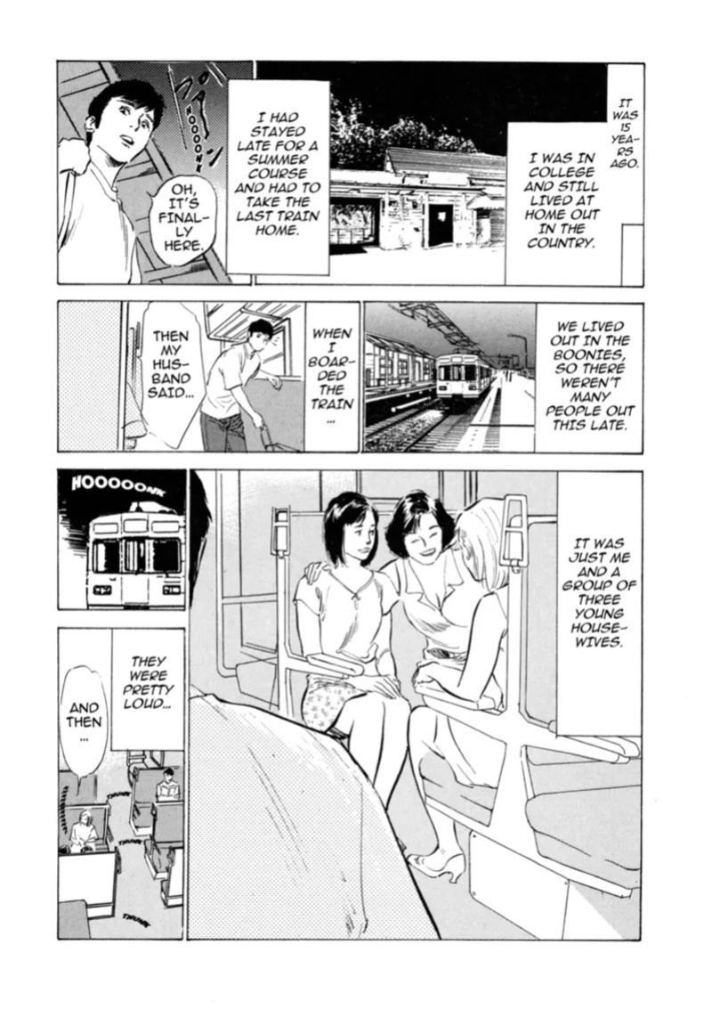 [Hazuki Kaoru] Real Sex Stories Vol. 3 [English] [Project-H] [Digital]
