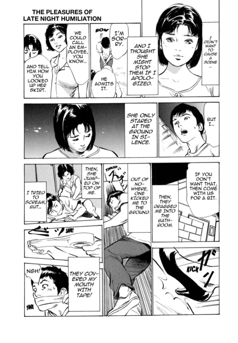 [Hazuki Kaoru] Real Sex Stories Vol. 3 [English] [Project-H] [Digital]