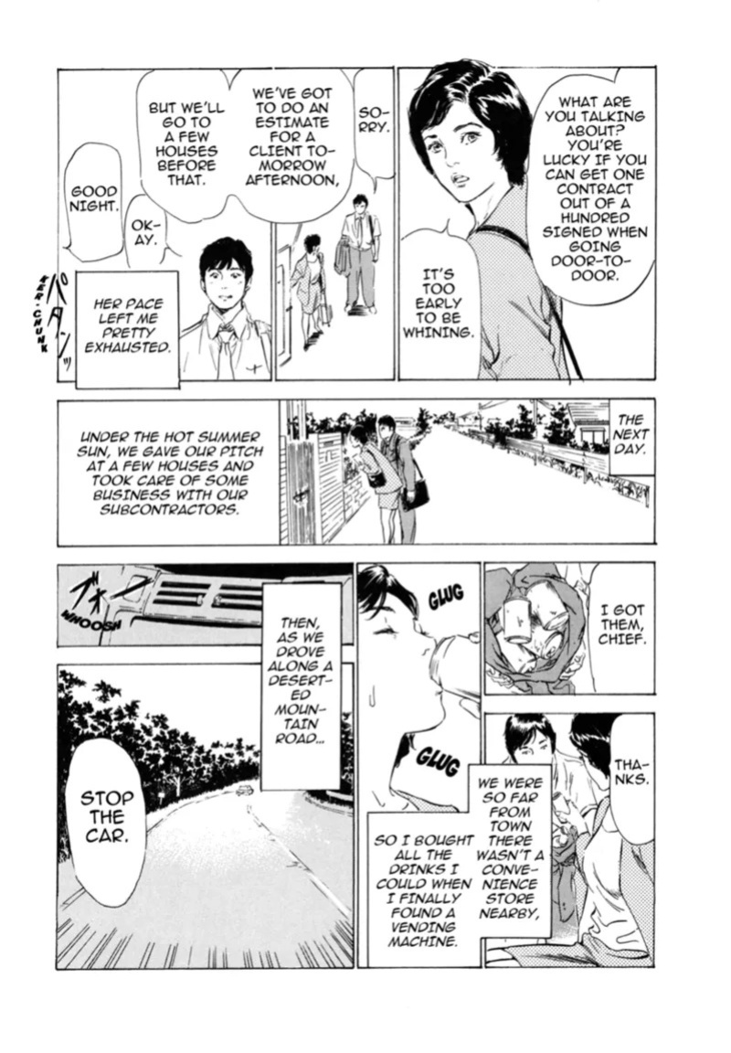 [Hazuki Kaoru] Real Sex Stories Vol. 3 [English] [Project-H] [Digital]