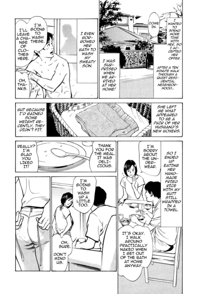[Hazuki Kaoru] Real Sex Stories Vol. 2 [English] [Project-H] [Digital]