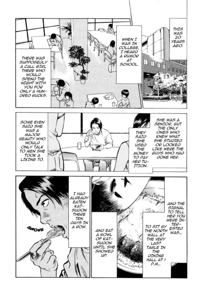 [Hazuki Kaoru] Real Sex Stories Vol. 2 [English] [Project-H] [Digital]