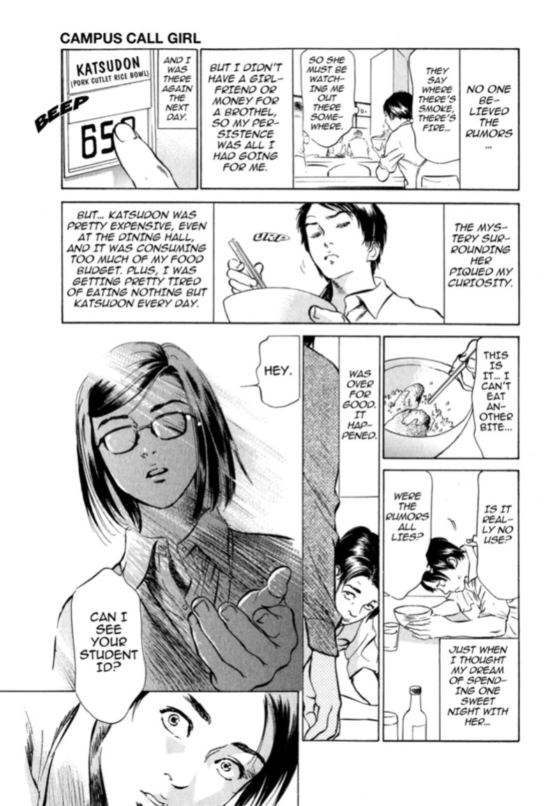 [Hazuki Kaoru] Real Sex Stories Vol. 2 [English] [Project-H] [Digital]