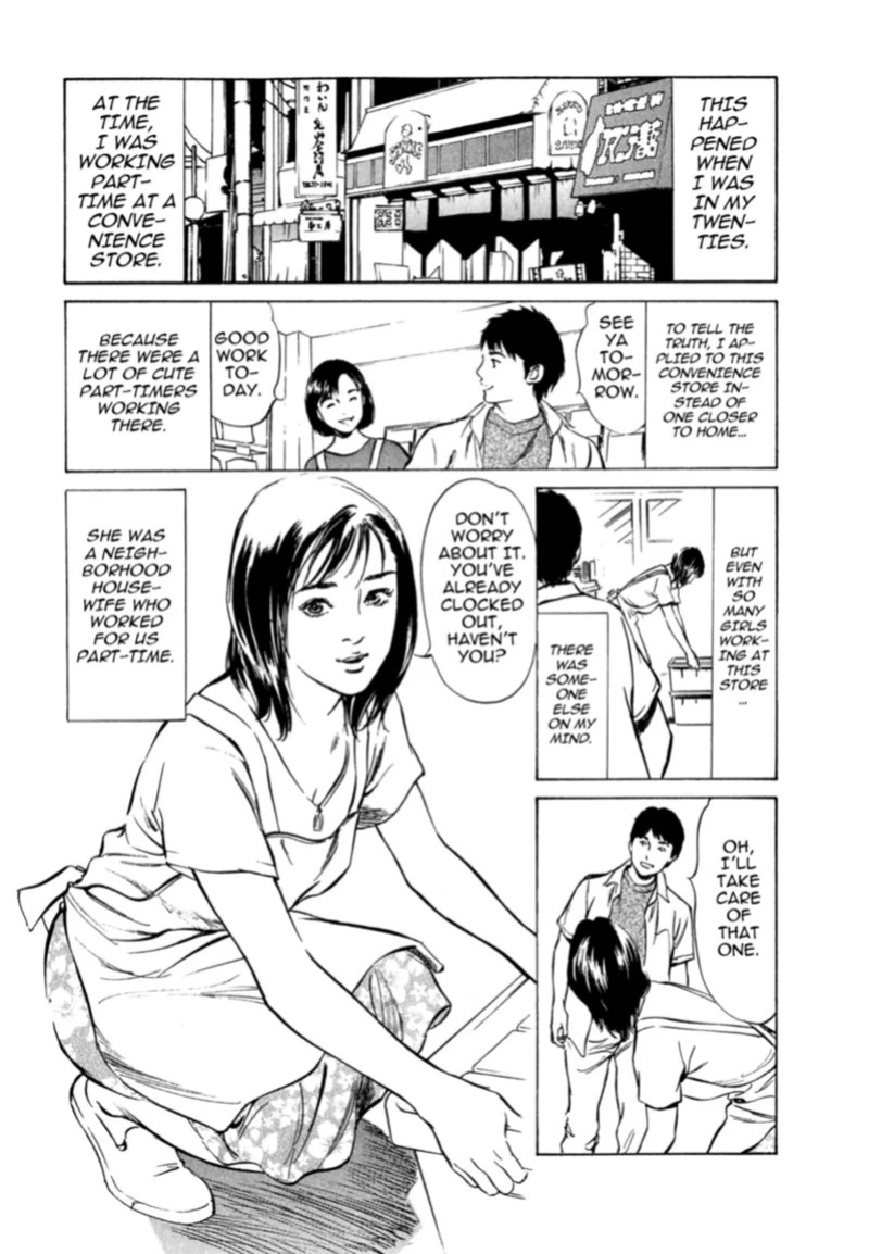 [Hazuki Kaoru] Real Sex Stories Vol. 2 [English] [Project-H] [Digital]