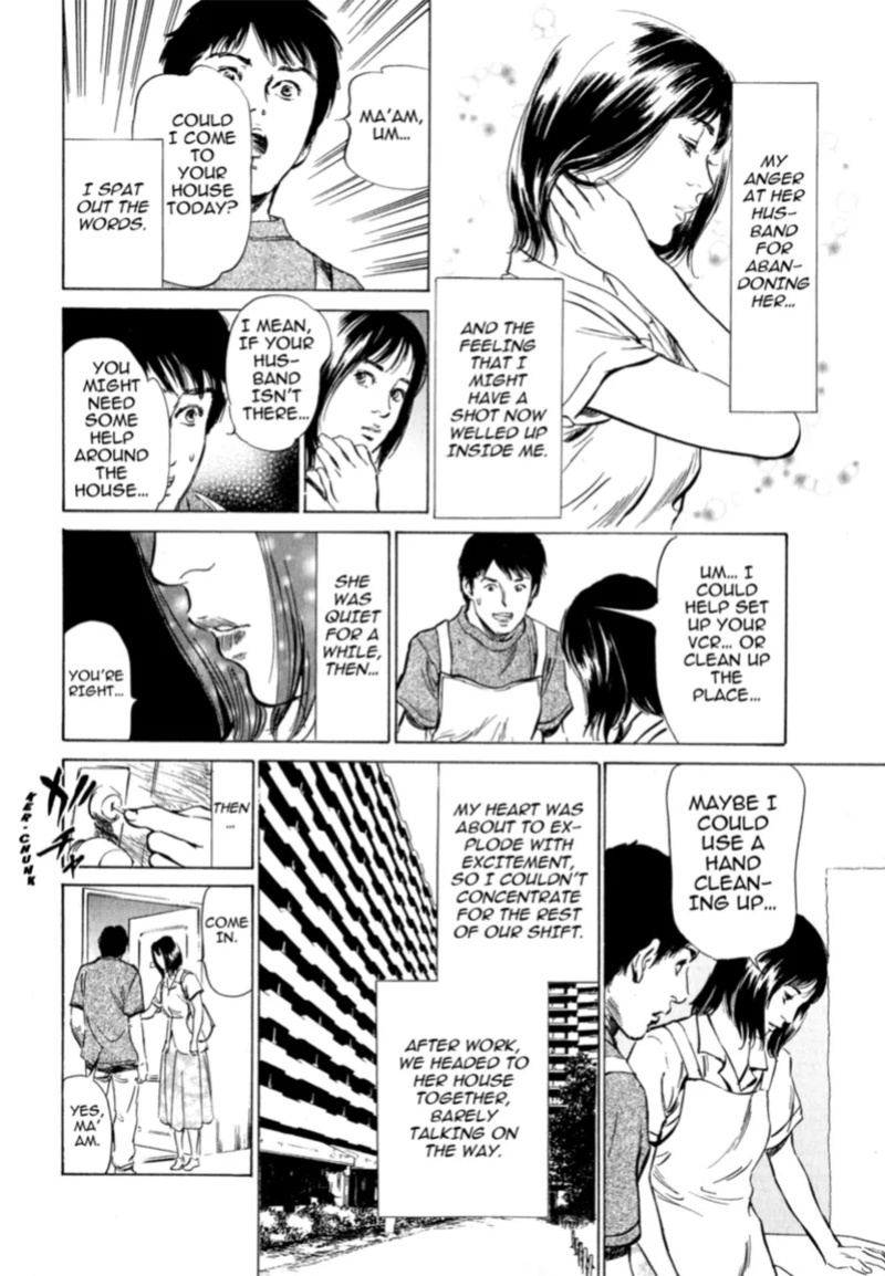 [Hazuki Kaoru] Real Sex Stories Vol. 2 [English] [Project-H] [Digital]