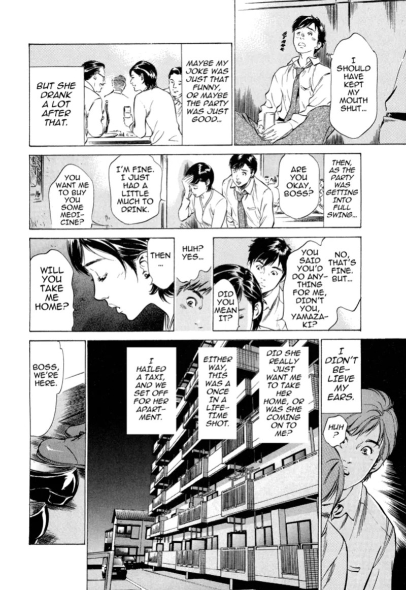 [Hazuki Kaoru] Real Sex Stories Vol. 1 [English] [Project-H] [Digital]
