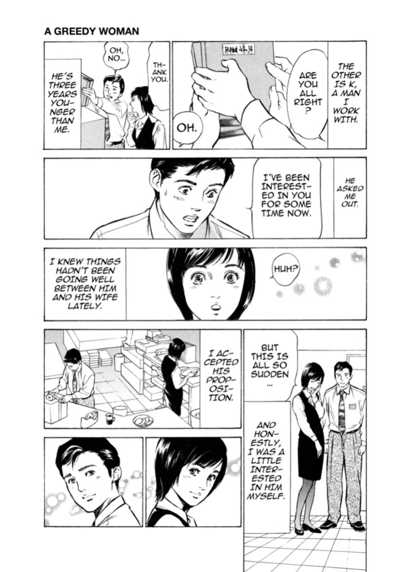 [Hazuki Kaoru] Real Sex Stories Vol. 1 [English] [Project-H] [Digital]