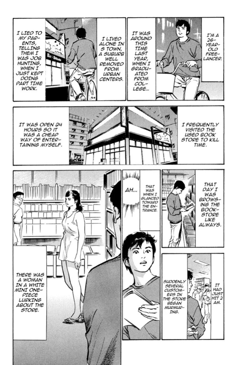 [Hazuki Kaoru] Lonely Madame [English] [Project-H] [Digital]