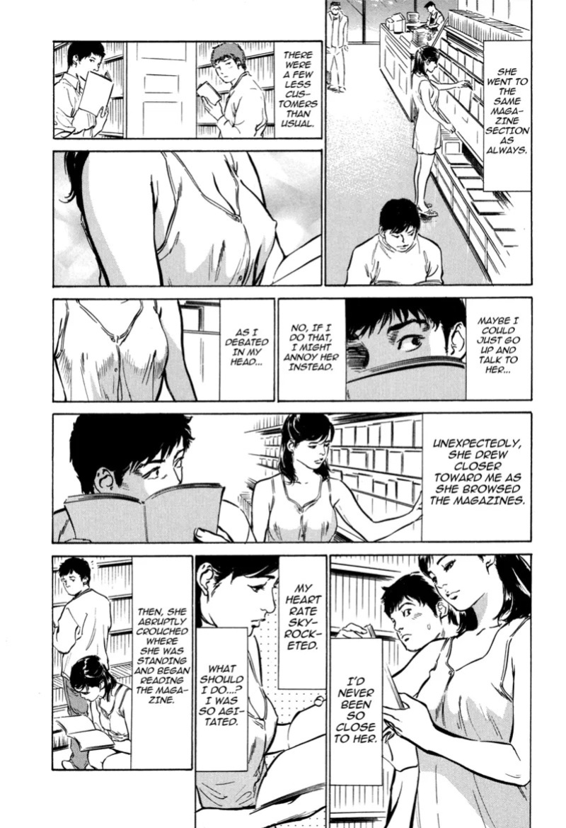 [Hazuki Kaoru] Lonely Madame [English] [Project-H] [Digital]