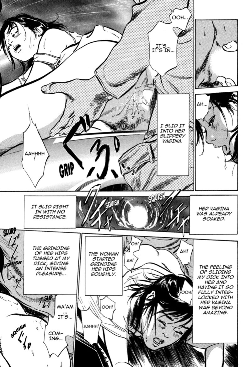 [Hazuki Kaoru] Lonely Madame [English] [Project-H] [Digital]