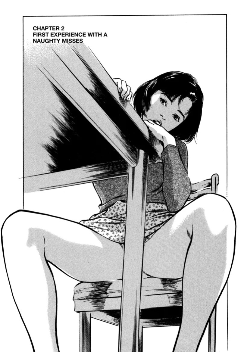 [Hazuki Kaoru] Lonely Madame [English] [Project-H] [Digital]