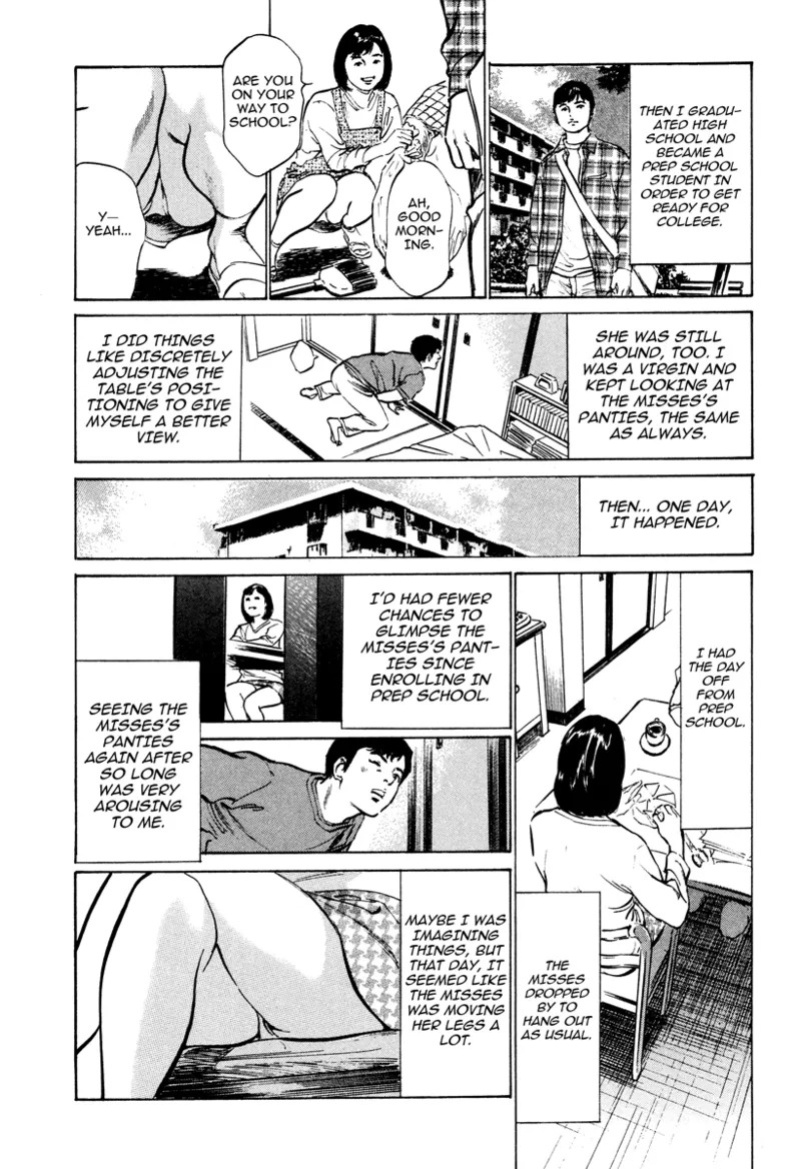 [Hazuki Kaoru] Lonely Madame [English] [Project-H] [Digital]