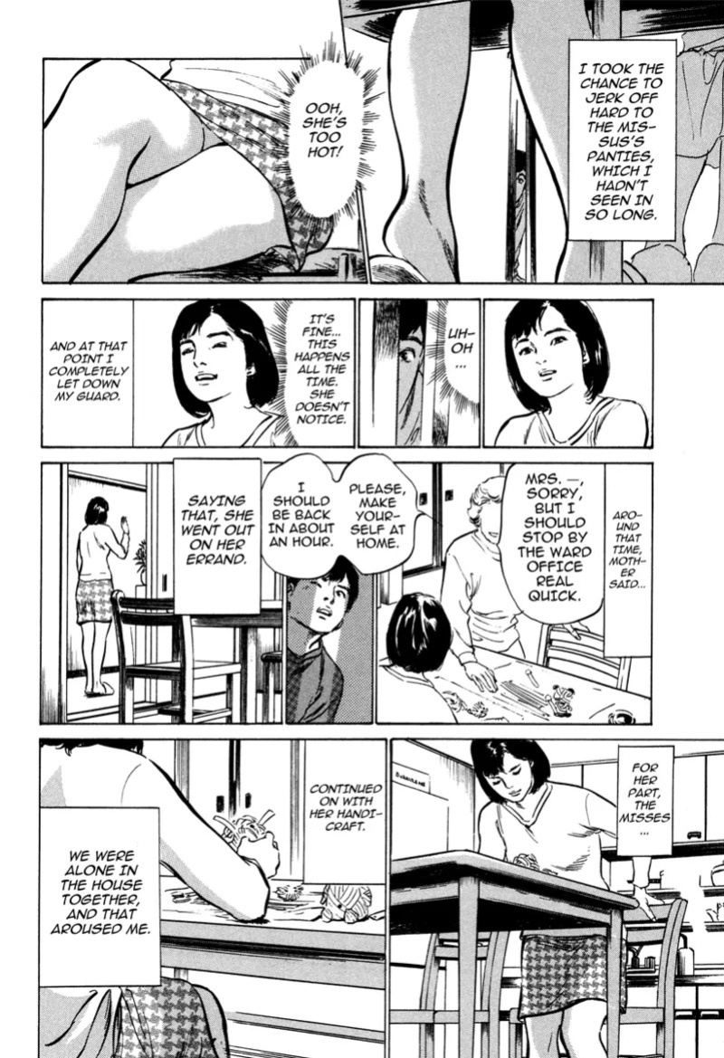 [Hazuki Kaoru] Lonely Madame [English] [Project-H] [Digital]