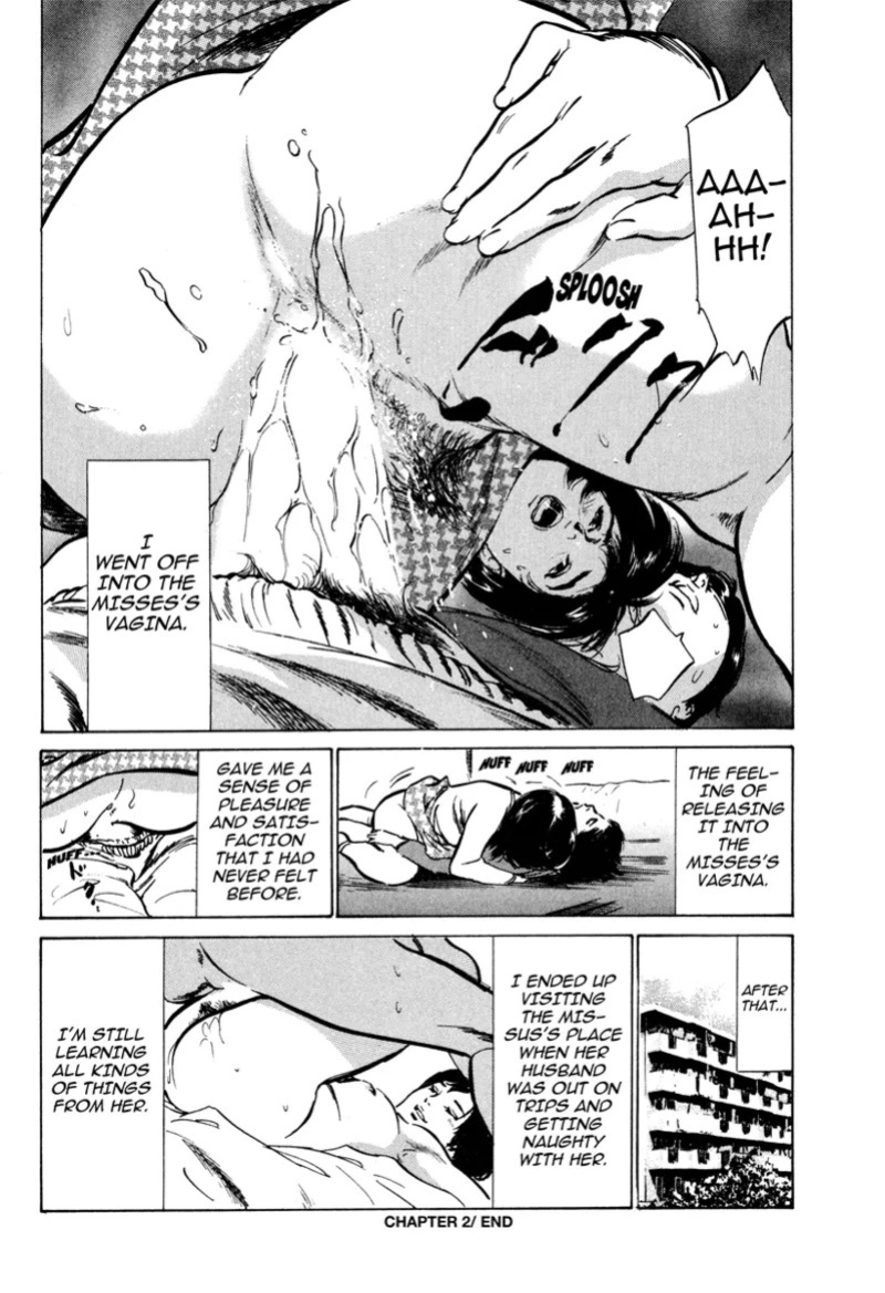 [Hazuki Kaoru] Lonely Madame [English] [Project-H] [Digital]