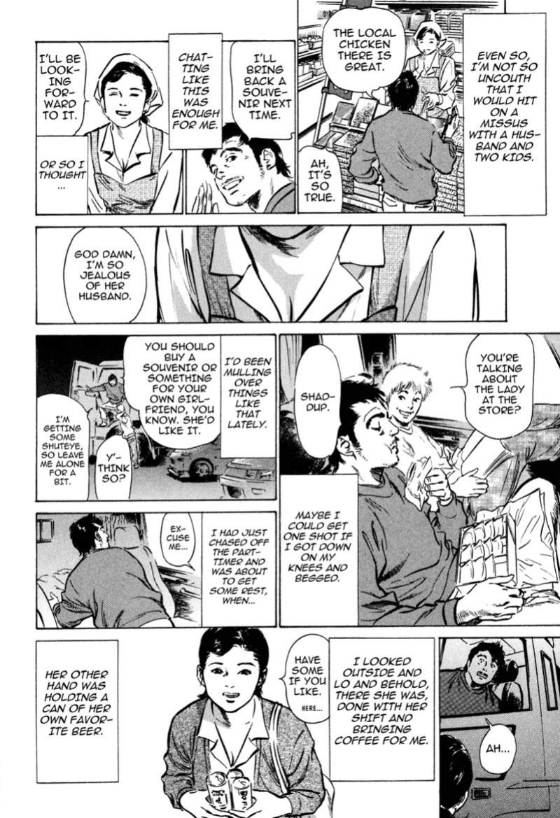 [Hazuki Kaoru] Lonely Madame [English] [Project-H] [Digital]
