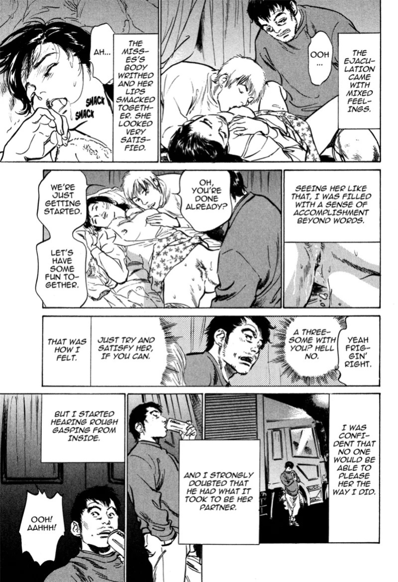 [Hazuki Kaoru] Lonely Madame [English] [Project-H] [Digital]