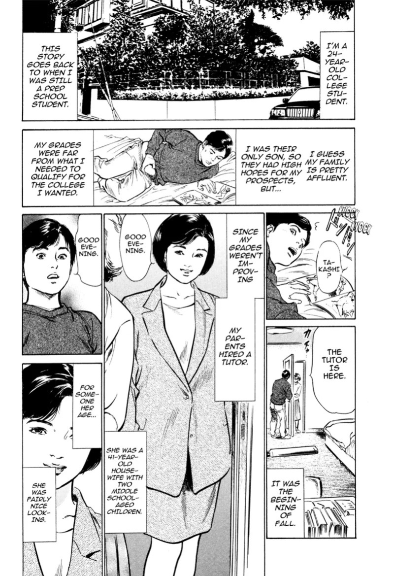 [Hazuki Kaoru] Lonely Madame [English] [Project-H] [Digital]