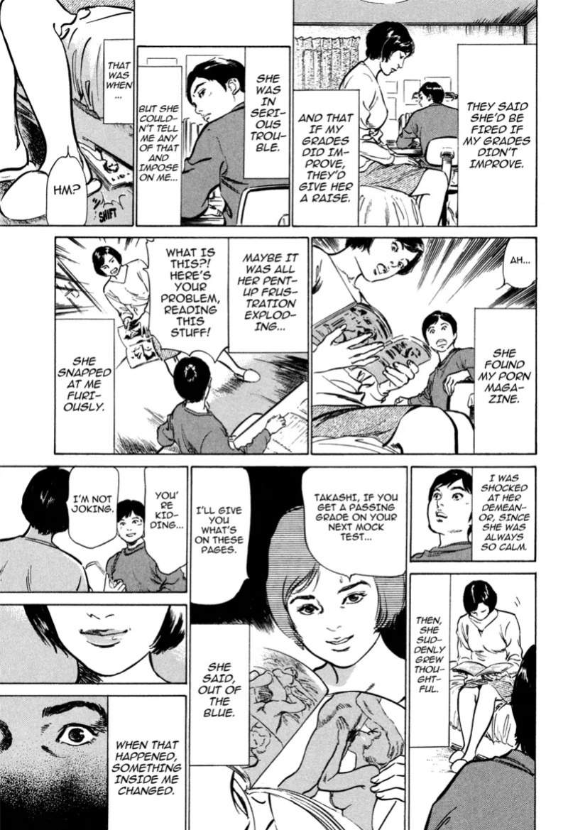 [Hazuki Kaoru] Lonely Madame [English] [Project-H] [Digital]