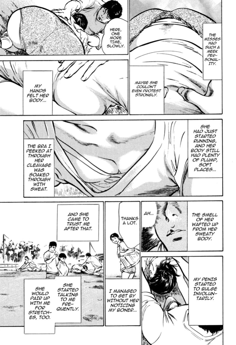 [Hazuki Kaoru] Lonely Madame [English] [Project-H] [Digital]