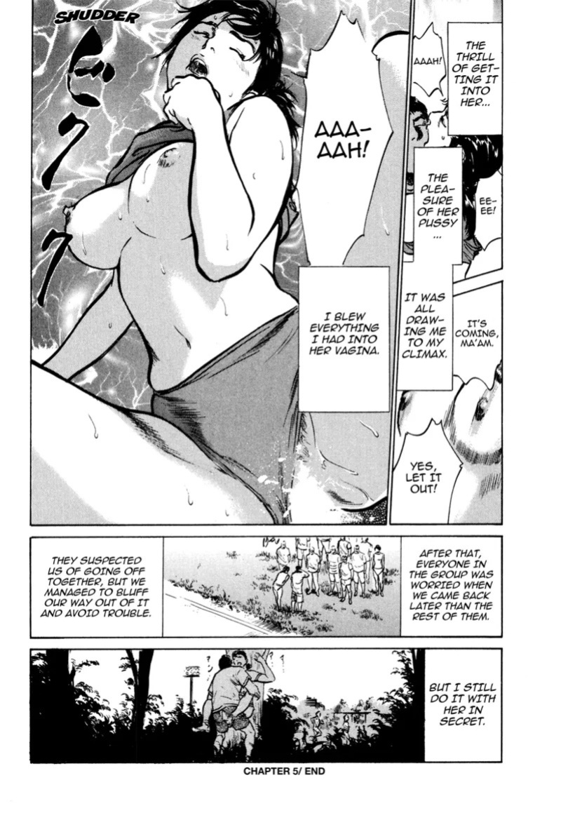 [Hazuki Kaoru] Lonely Madame [English] [Project-H] [Digital]