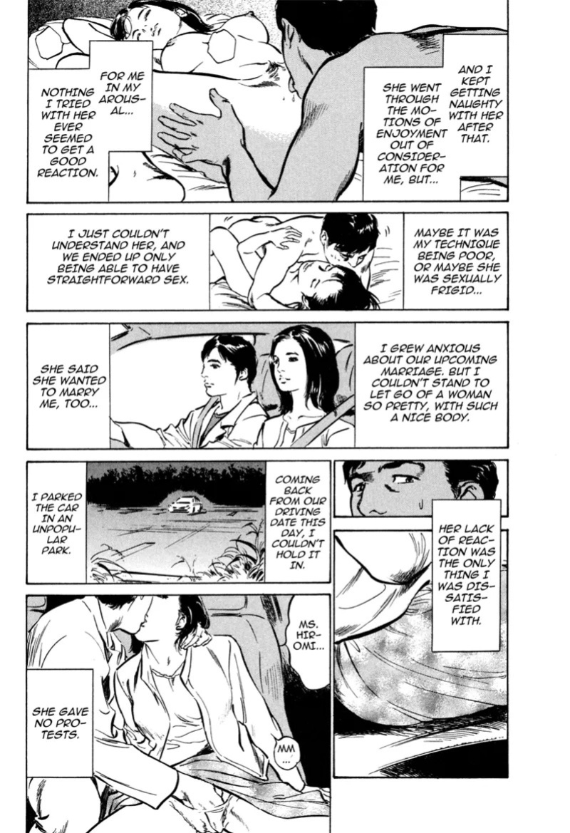 [Hazuki Kaoru] Lonely Madame [English] [Project-H] [Digital]