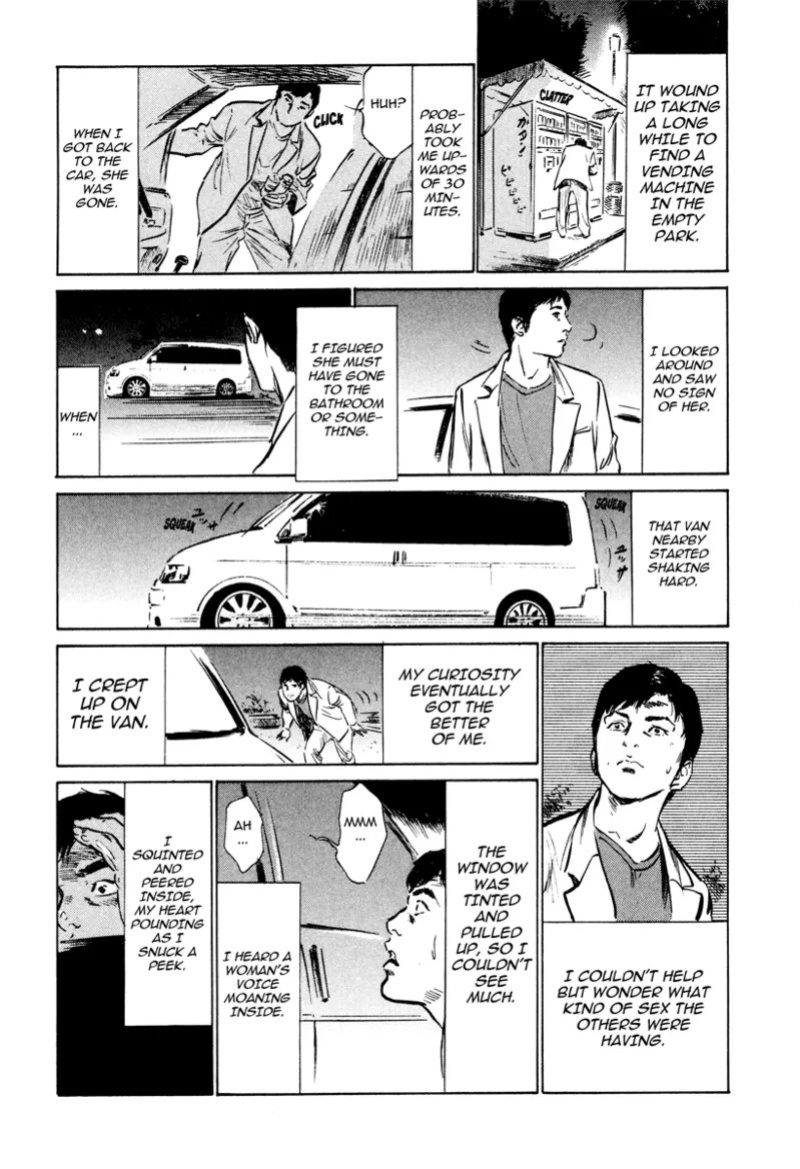 [Hazuki Kaoru] Lonely Madame [English] [Project-H] [Digital]