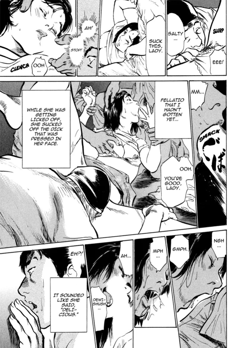 [Hazuki Kaoru] Lonely Madame [English] [Project-H] [Digital]