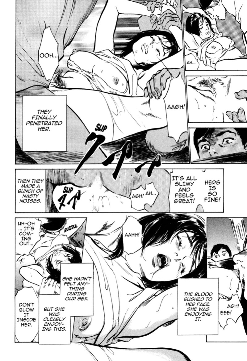 [Hazuki Kaoru] Lonely Madame [English] [Project-H] [Digital]