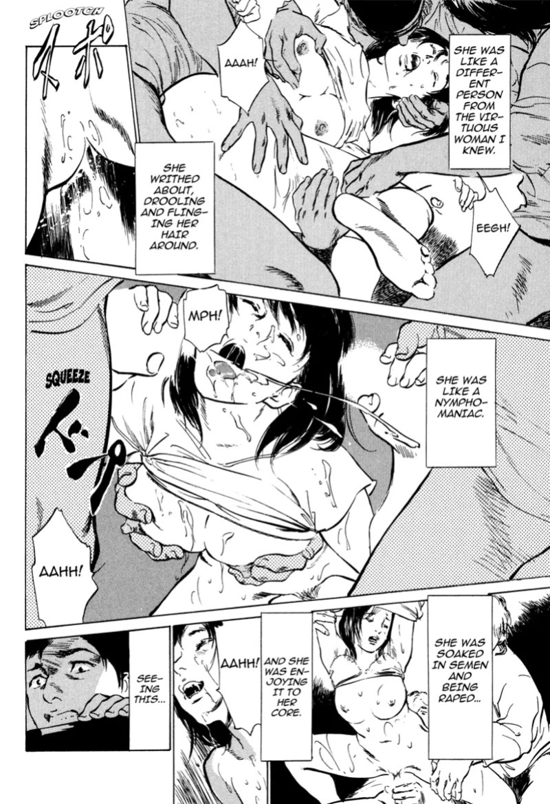 [Hazuki Kaoru] Lonely Madame [English] [Project-H] [Digital]