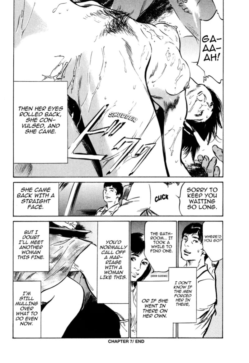 [Hazuki Kaoru] Lonely Madame [English] [Project-H] [Digital]