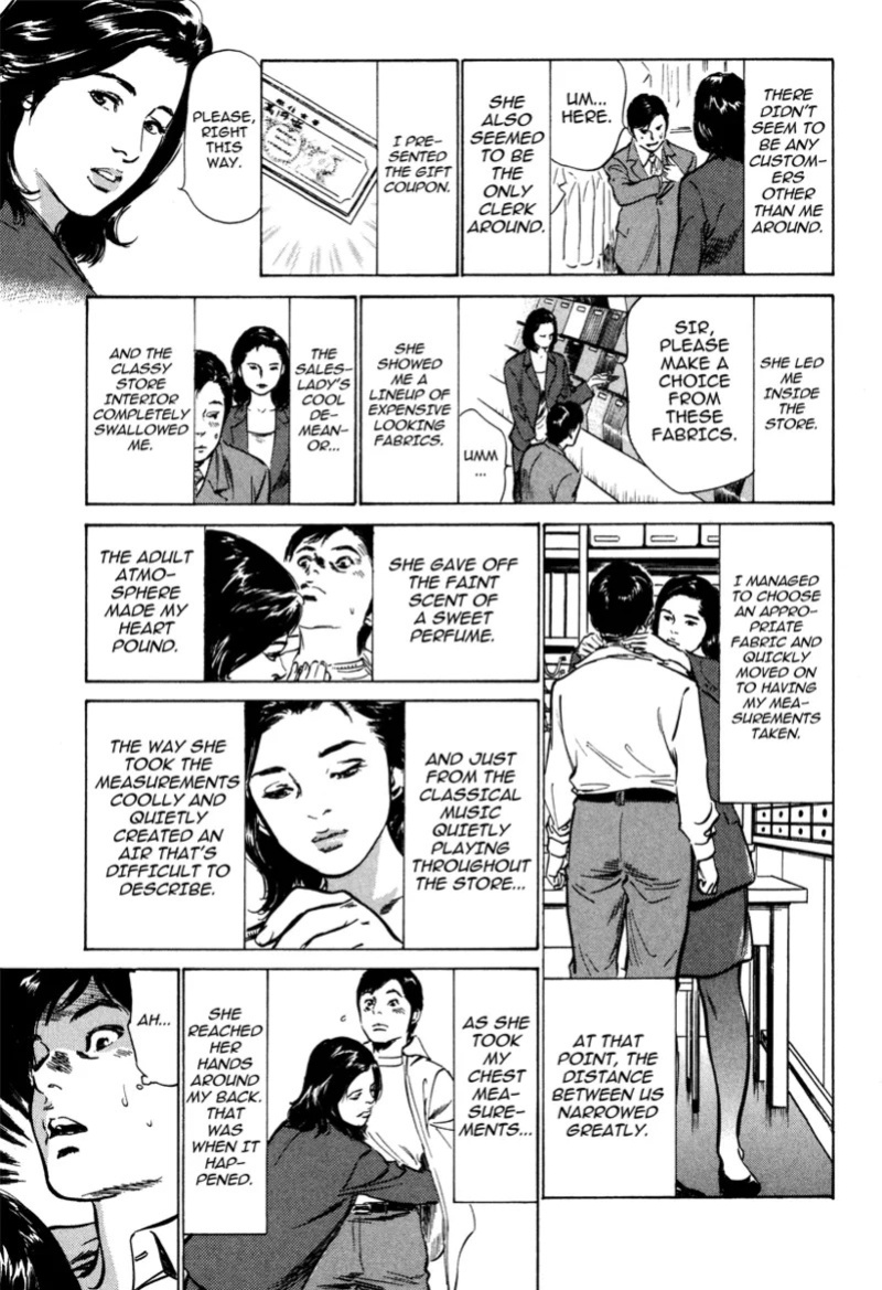 [Hazuki Kaoru] Lonely Madame [English] [Project-H] [Digital]