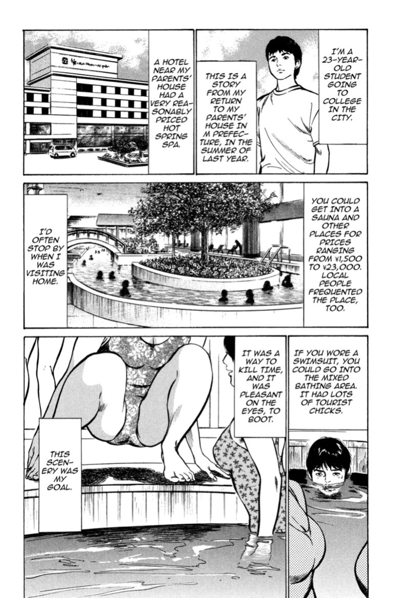 [Hazuki Kaoru] Lonely Madame [English] [Project-H] [Digital]
