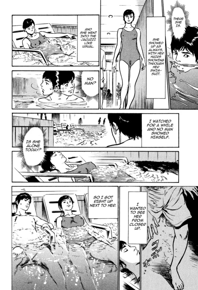 [Hazuki Kaoru] Lonely Madame [English] [Project-H] [Digital]
