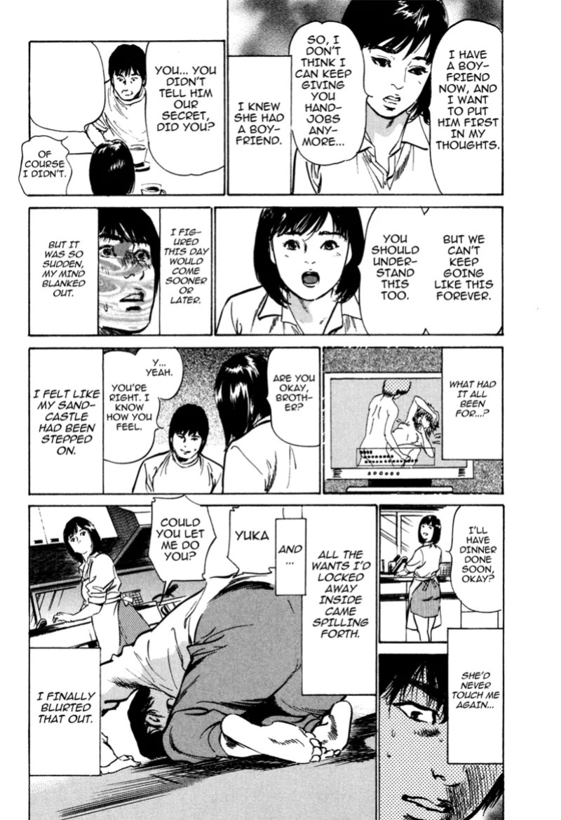 [Hazuki Kaoru] Lonely Madame [English] [Project-H] [Digital]