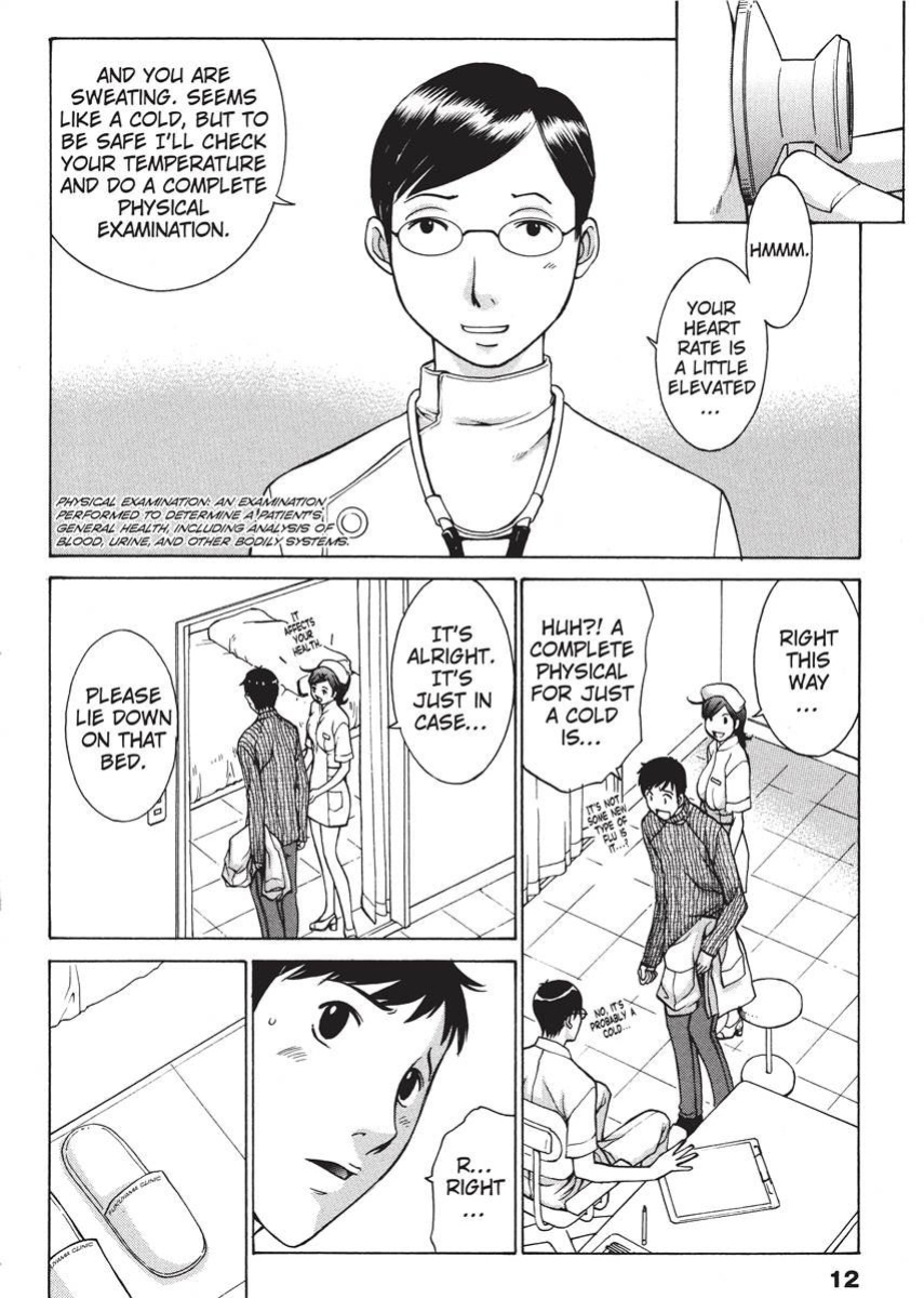 [Harazaki Takuma] Nurse's Secret [English] [Project-H] [Digital]