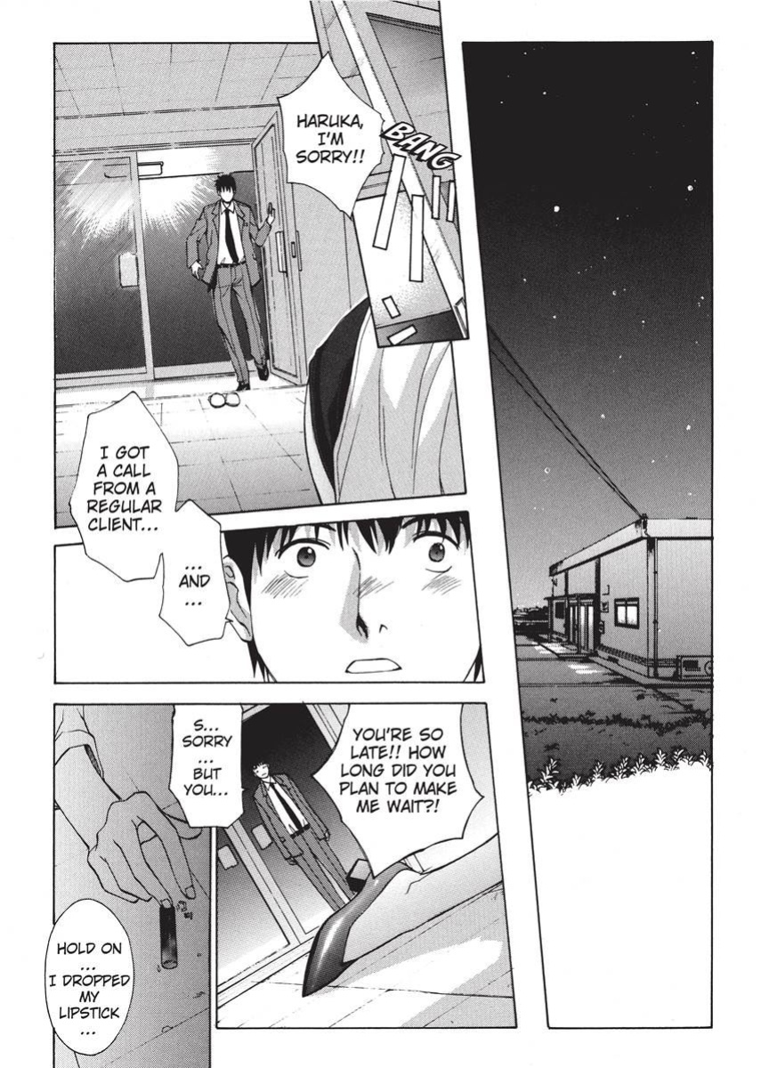 [Harazaki Takuma] Nurse's Secret [English] [Project-H] [Digital]