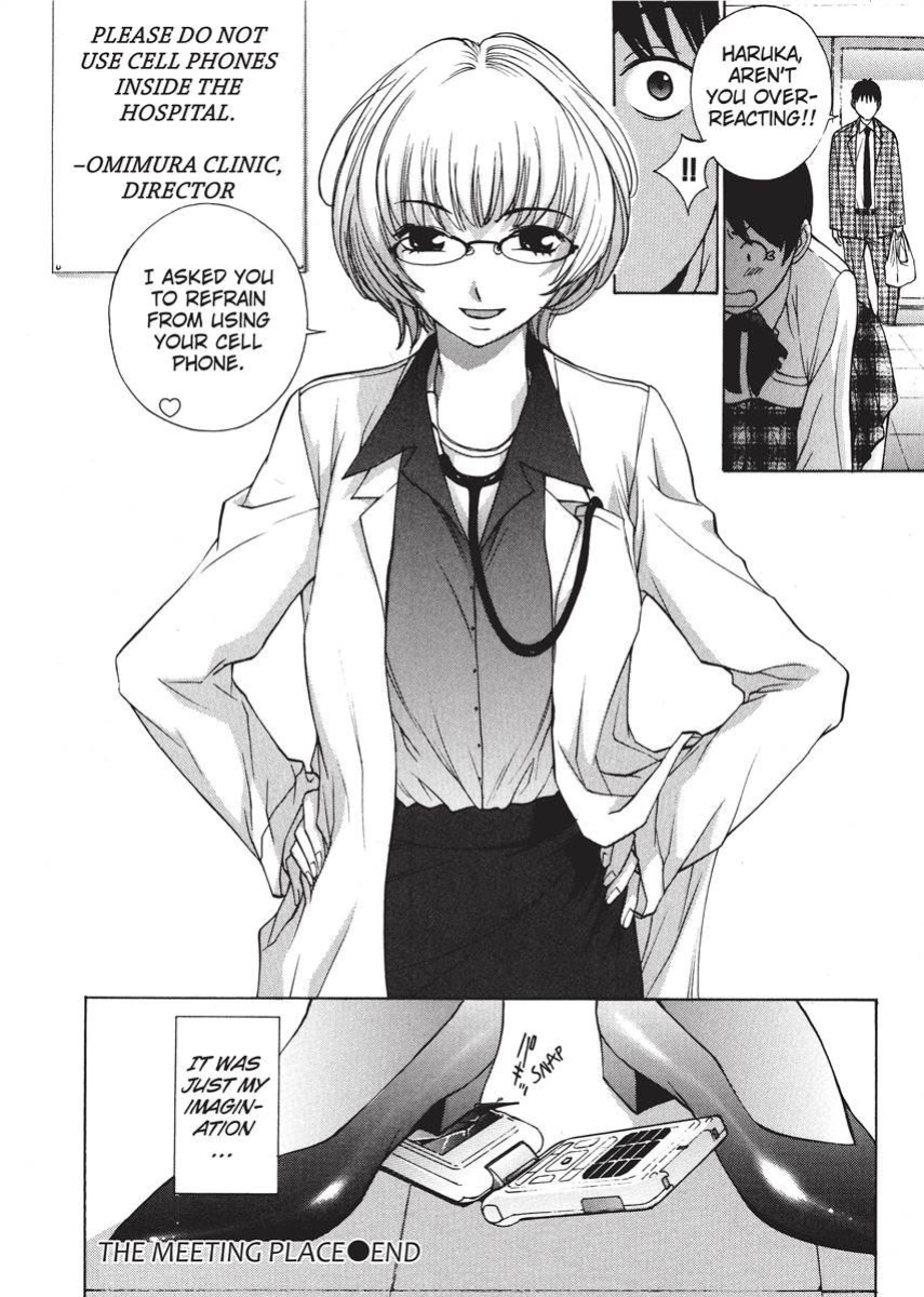 [Harazaki Takuma] Nurse's Secret [English] [Project-H] [Digital]
