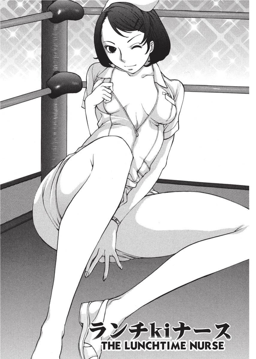[Harazaki Takuma] Nurse's Secret [English] [Project-H] [Digital]