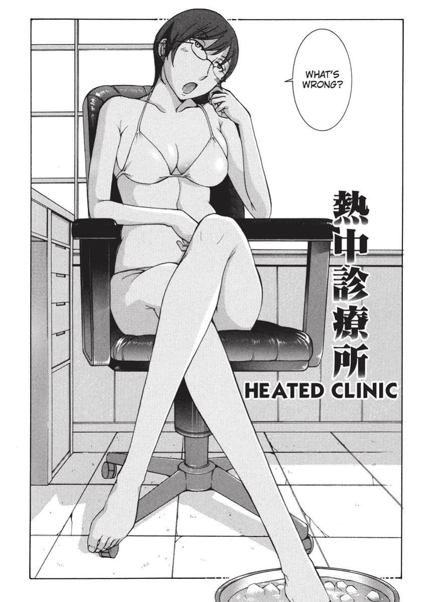 [Harazaki Takuma] Nurse's Secret [English] [Project-H] [Digital]