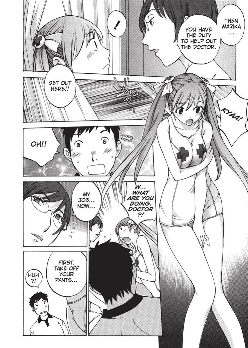 [Harazaki Takuma] Nurse's Secret [English] [Project-H] [Digital]