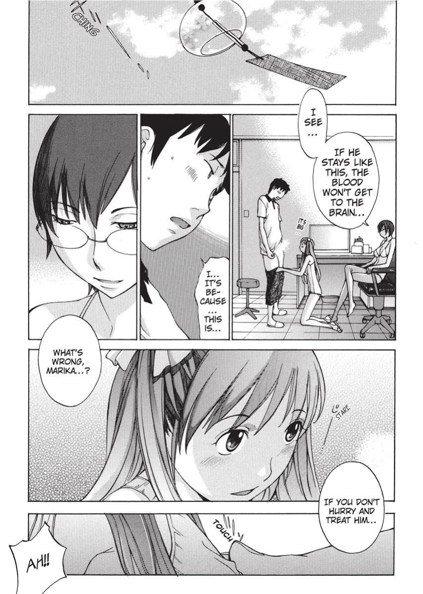 [Harazaki Takuma] Nurse's Secret [English] [Project-H] [Digital]