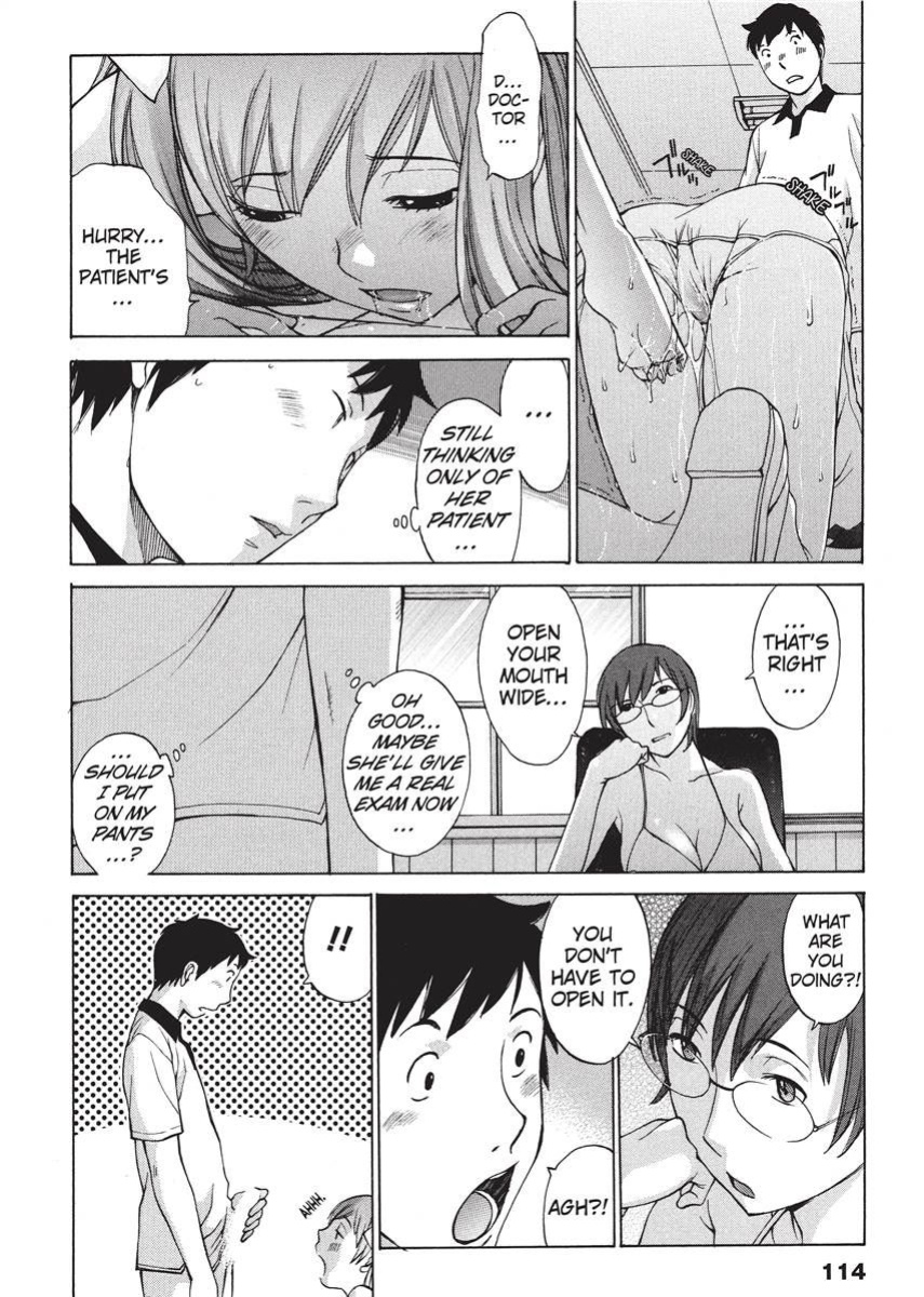 [Harazaki Takuma] Nurse's Secret [English] [Project-H] [Digital]