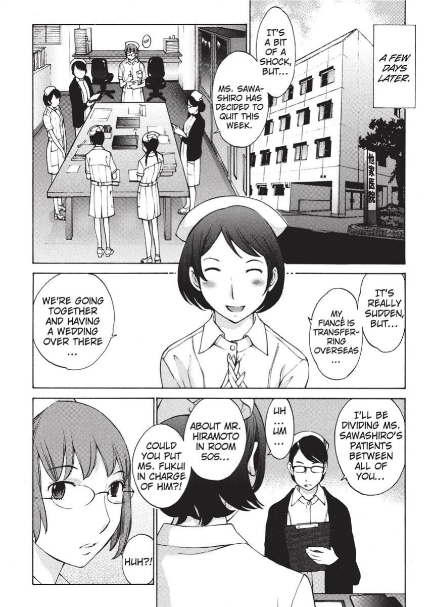 [Harazaki Takuma] Nurse's Secret [English] [Project-H] [Digital]