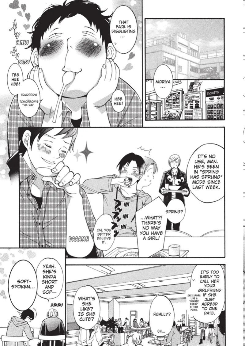 [Enoki Tomoyuki] With a Dictionary and No Skirt [English] [Project-H] [Digital]