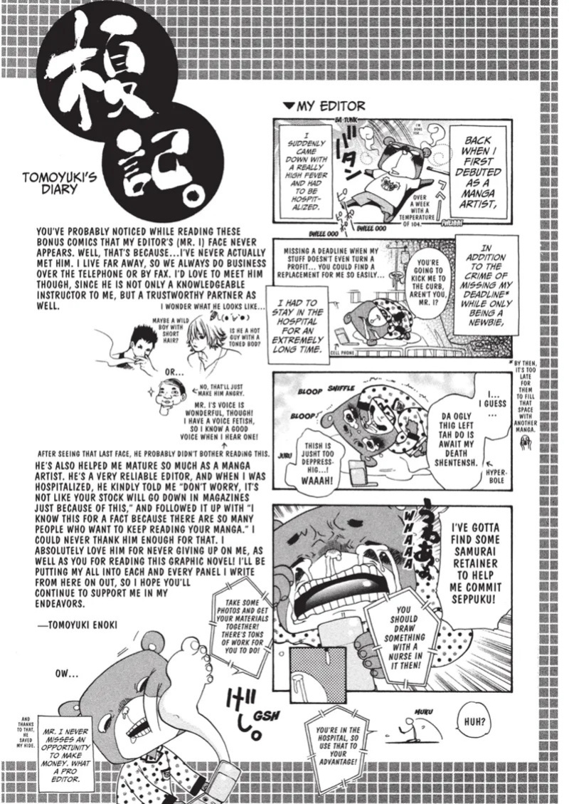 [Enoki Tomoyuki] With a Dictionary and No Skirt [English] [Project-H] [Digital]