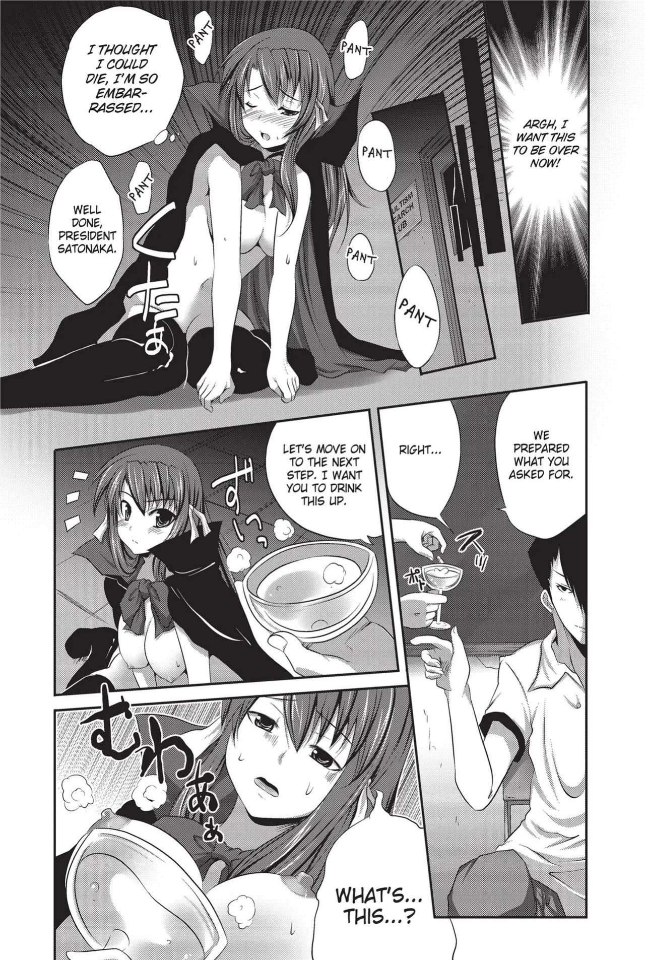 [Anthology] Totally Exposed [English] [Project-H] [Uncensored] [Digital]