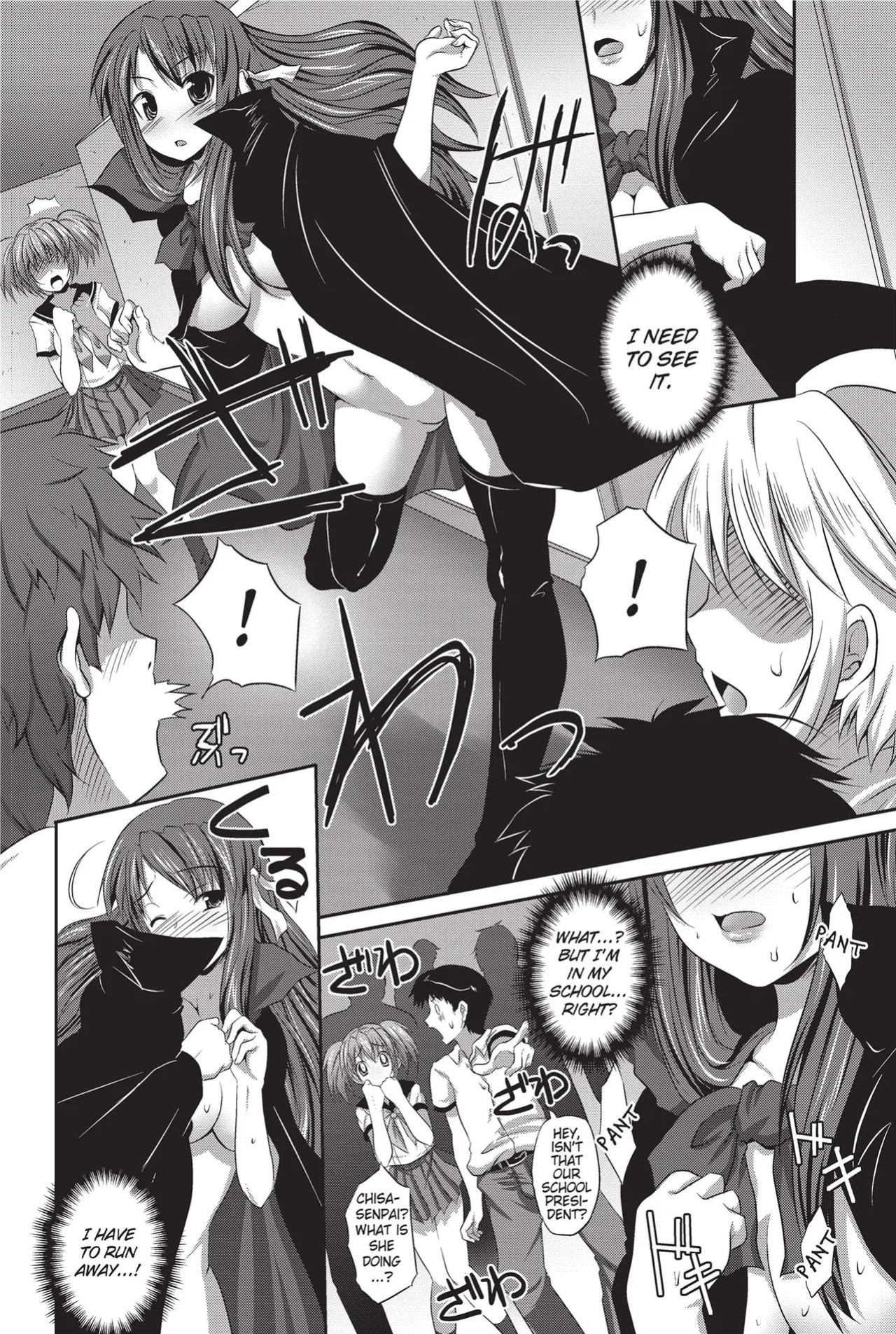 [Anthology] Totally Exposed [English] [Project-H] [Uncensored] [Digital]