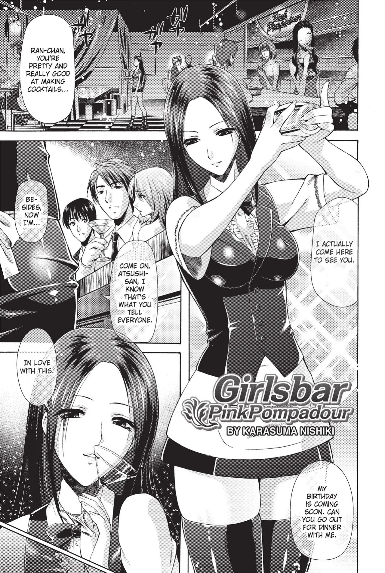 [Anthology] Totally Exposed [English] [Project-H] [Uncensored] [Digital]