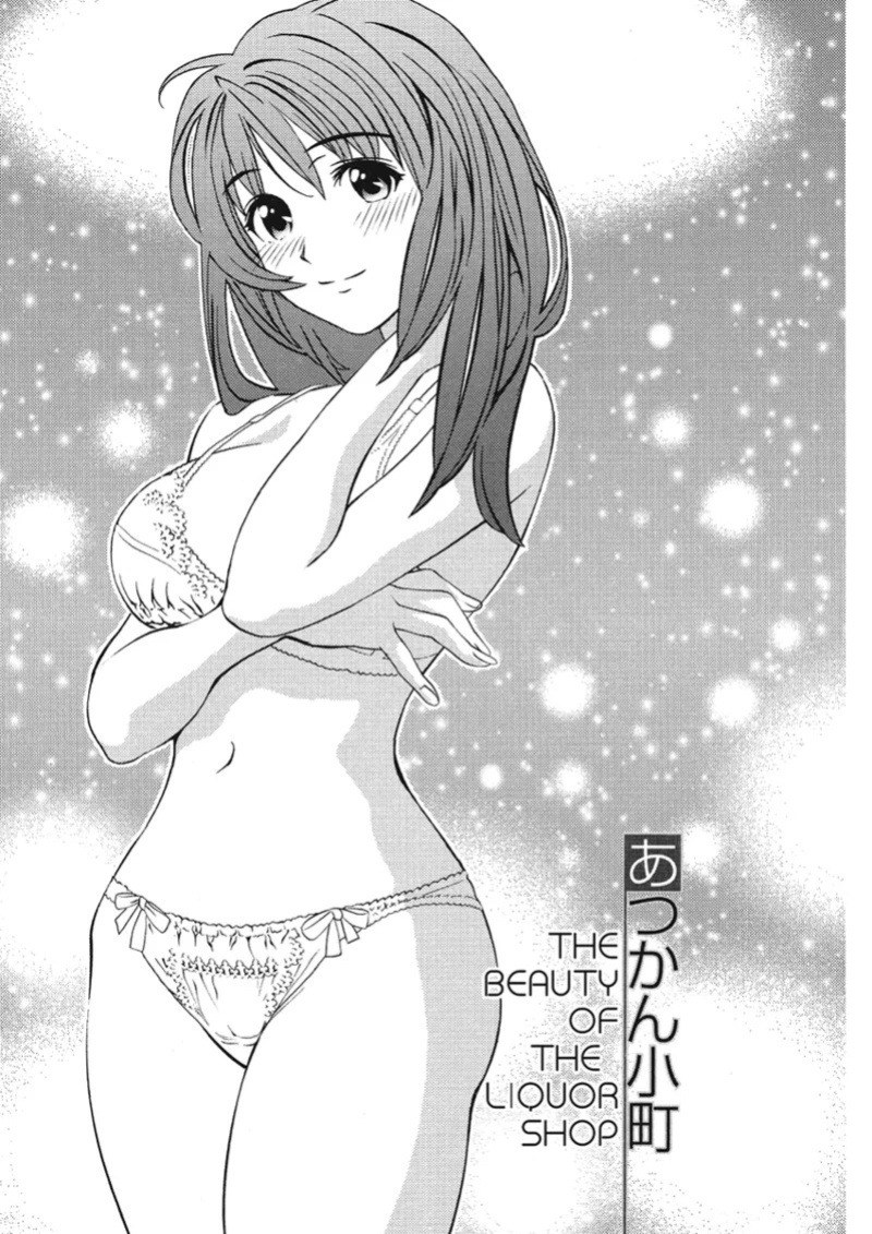 [Asamori Mizuki] Extra Juicy [English] [Project-H] [Digital]
