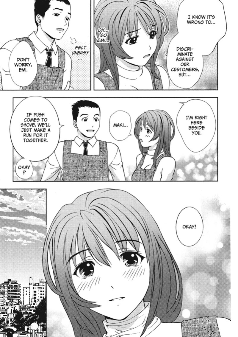 [Asamori Mizuki] Extra Juicy [English] [Project-H] [Digital]